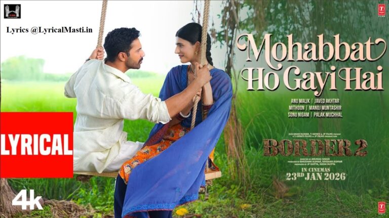 मोहब्बत हो गयी है Mohabbat Ho Gayi Hai Lyrics – Sonu & Palak