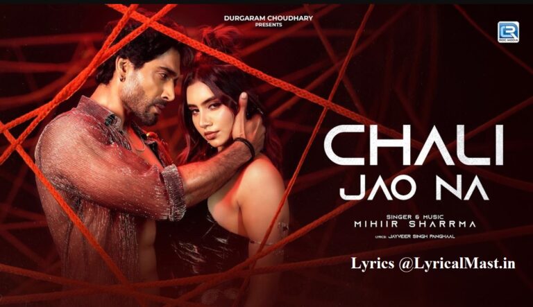 चली जाओ ना Chali Jao Na Lyrics – Sanam Johar & Jot Bulani