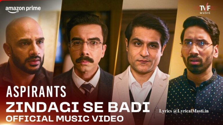 ज़िन्दगी से बड़ी Zindagi Se Badi Lyrics – Sangeet Haldipur