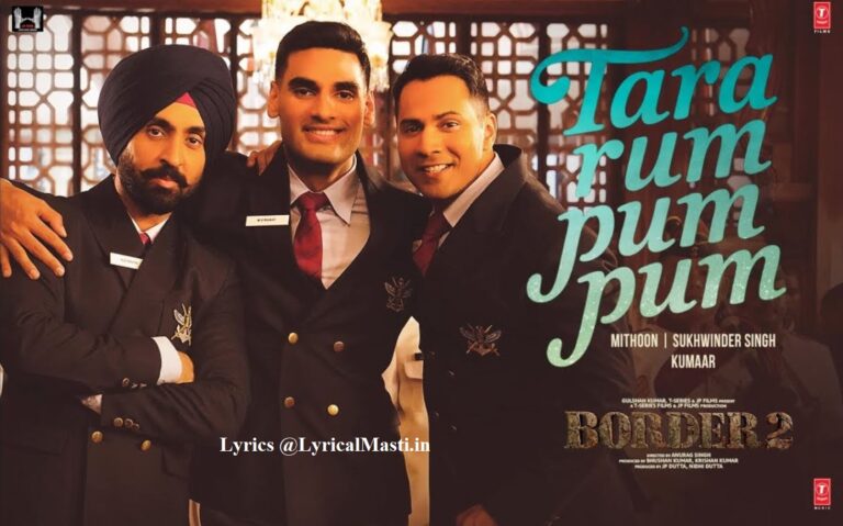 तारा रम पम पम Tara Rum Pum Pum Lyrics – Sukhwinder Singh