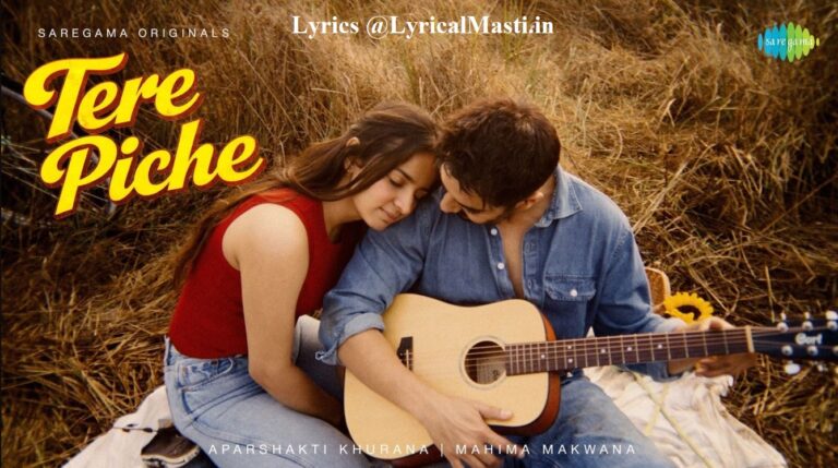 तेरे पीछे Tere Piche Lyrics in Hindi – Aparshakti Khurana
