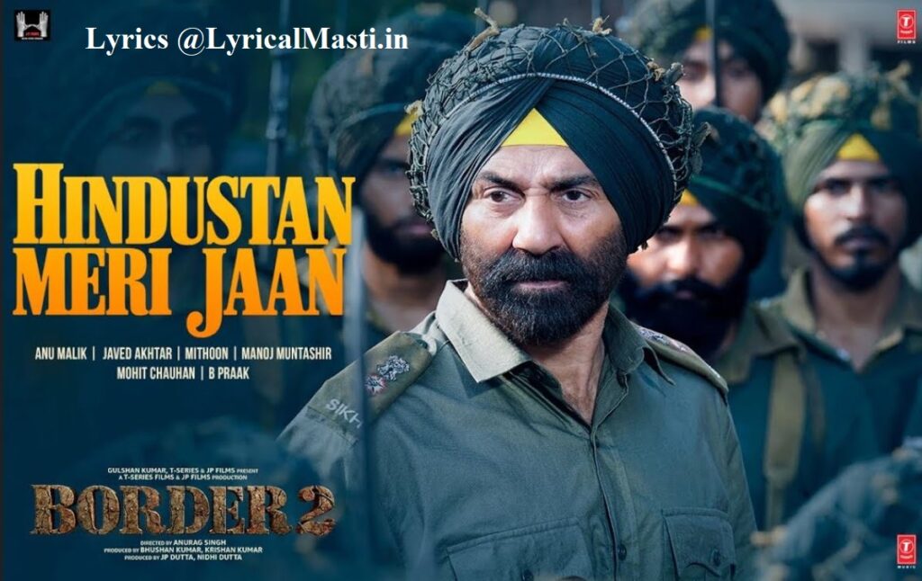 हिंदुस्तान मेरी जान Hindustan Meri Jaan Lyrics – Mohit Chauhan