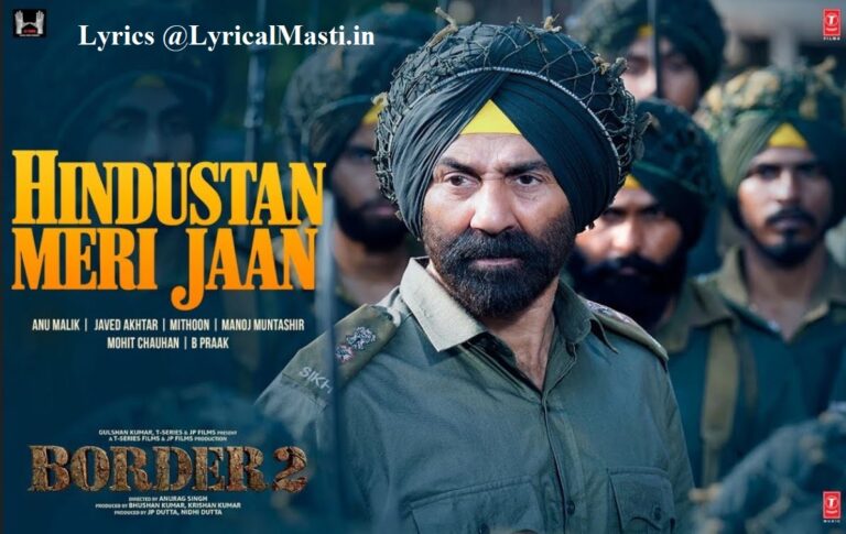 हिंदुस्तान मेरी जान Hindustan Meri Jaan Lyrics – Mohit Chauhan