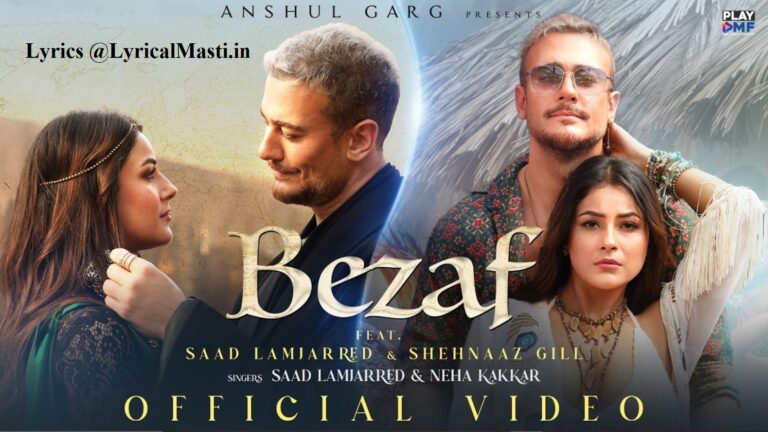 BEZAF - Saad Lamjarred