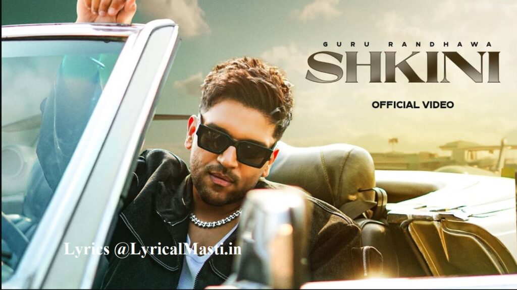 Shkini Lyrics – Guru Randhawa, Kiran Bajwa