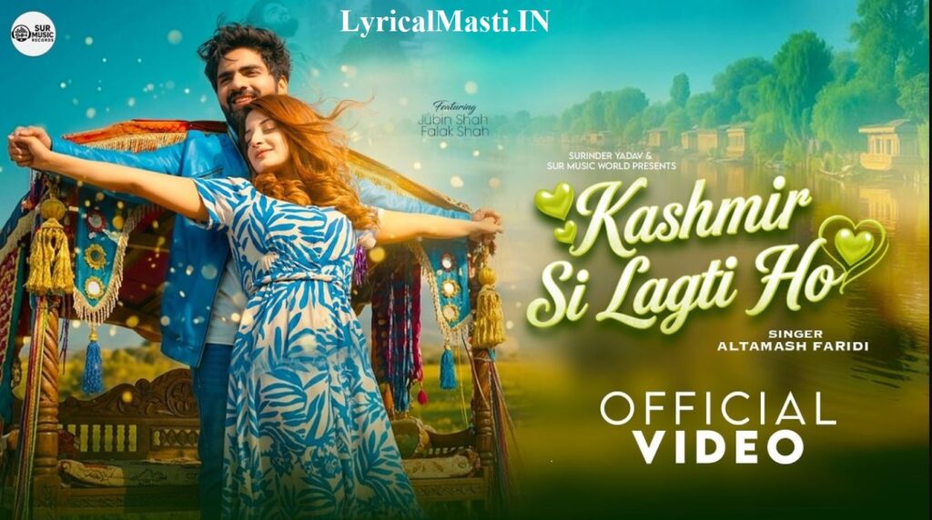 कश्मीर सी लगती हो Kashmir Si Lagti Ho Lyrics – Altamash Faridi