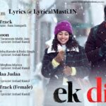 कोणीचीवा Konichiwa Lyrics in Hindi – Ek Din
