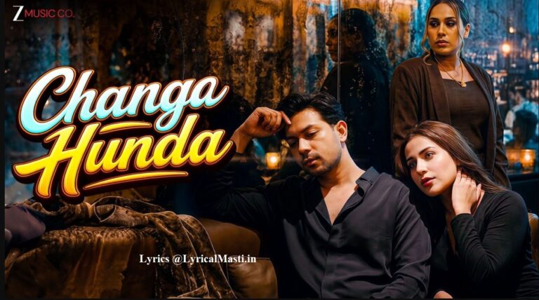 चंगा हुंदा Changa Hunda Lyrics – Afsana Khan