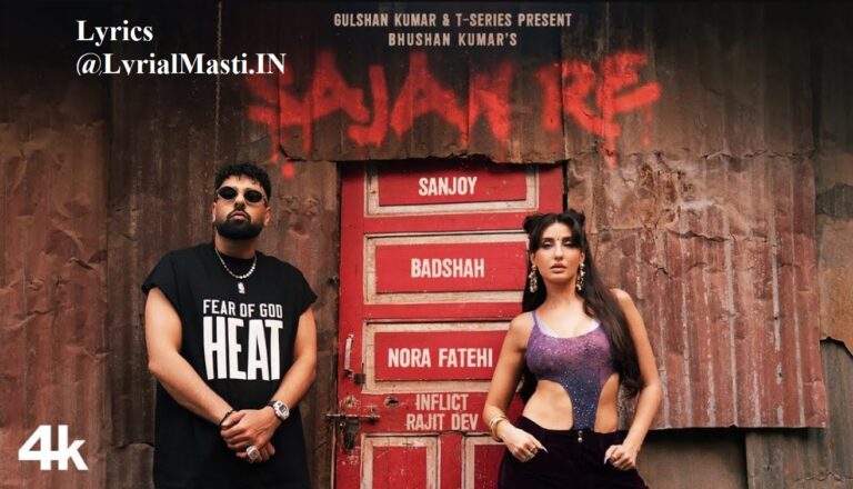 सजन रे Sajan Re Lyrics – Badshah & Nora Fatehi